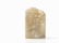 White Jade Carving in Shape of a Mountain Boulder, Qing - 4