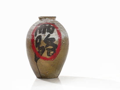 Wu Shanzhuan, Water Jar, Object, 1994: Vase object of painted ceramics Germany, 1994 Wu Shanzhuan (b. 1960) – Chinese artist Edition of the Tao Restaurant, Hamburg With a certificate of the publisher, there numbered ‘21/43’ and stamp