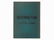 Oriental Ceramics, 12-Volume Complete Edition, Tokyo, - 2