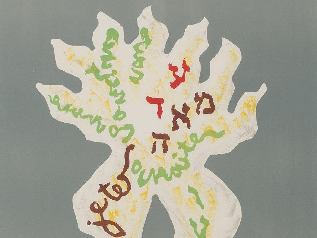 Jacques Lipchitz, Lithograph from Hommage à Picasso,: Lithograph in colors on wove paper Switzerland /Germany, 1973 Jacques Lipchitz (1891-1973) – French American sculptor Signed ‘Lipchitz’ as well as numbered ‘XXI/XXX’, in pencil Image dimensi