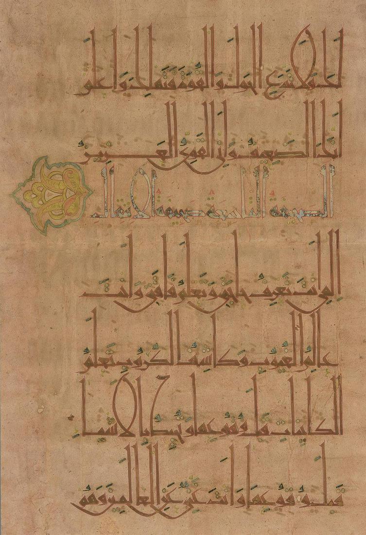 Leaf from an impressive Ilkhanid Qur'an: Leaf from an impressive Ilkhanid Qur'an, in Arabic, decorated manuscript on buff paper [Eastern Ilkhanate territories, second quarter of the twelfth century]single leaf, single column, 7 lines large e