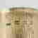 item-130453836=2