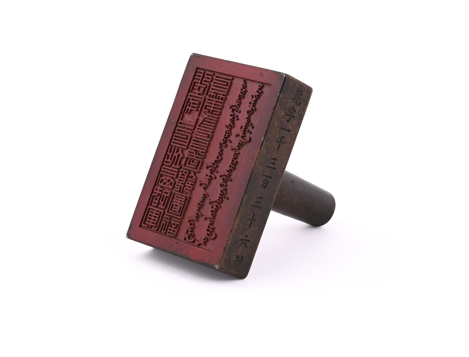 A Chinese bronze seal: A Chinese bronze seal, of square form, surmounted by a tapering handle, the top and base of the seal impressed in Manchu and Chinese with the characters zhang jia kou tai zhan you lu jun li bu zao, 8.