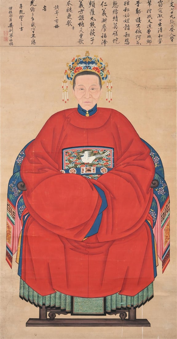 A large Chinese painted ancestral portrait (1 of 4)