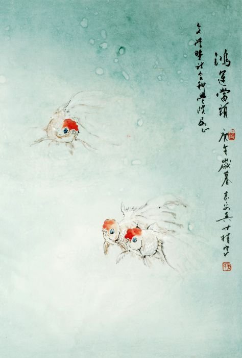 A Chinese painting of fish by Wang Shigui, colour: A Chinese painting of fish by Wang Shigui, colour on paper, 67.5cm high, framed and glazed, 20th century äºŒåä¸–çºª é±¼çº¸ç”» å´ä¸–æ¡‚