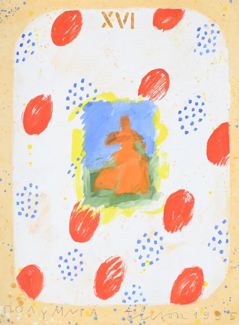 λ JOE TILSON (BRITISH 1928-2023), POLYMNIA XVI (1 of 3)
