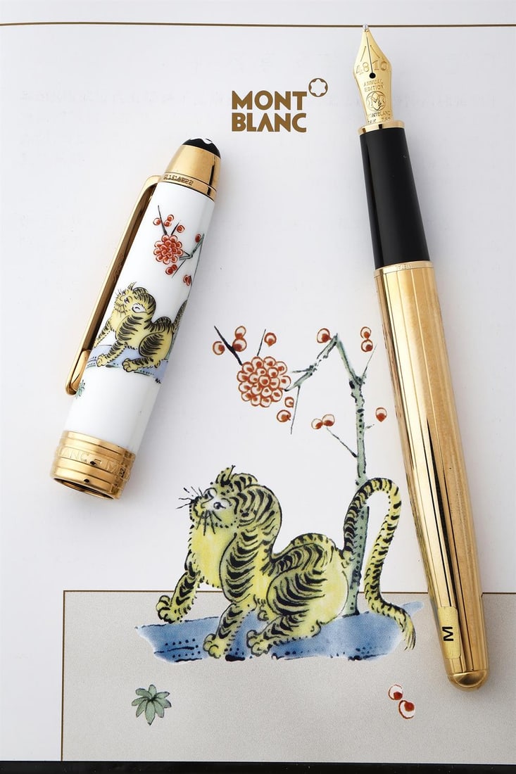 MONTBLANC, ANNUAL EDITION, MYTHICAL CREATURES, YELLOW TIGER, A LIMITED EDITION OF 300 FOUNTAIN PEN (1 of 3)