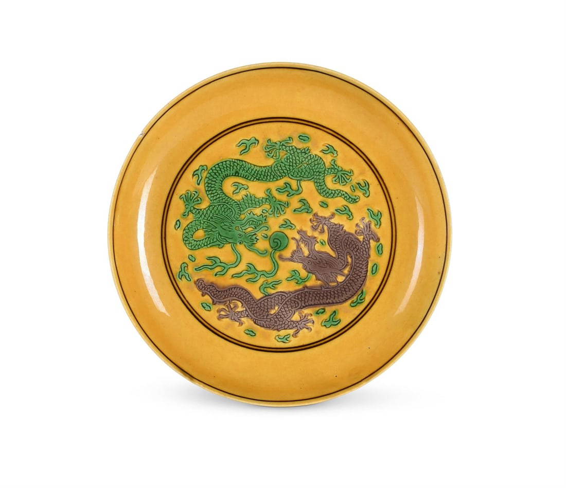 A Chinese Imperial porcelain yellow and green and aubergine-glazed 'dragon' saucer dish