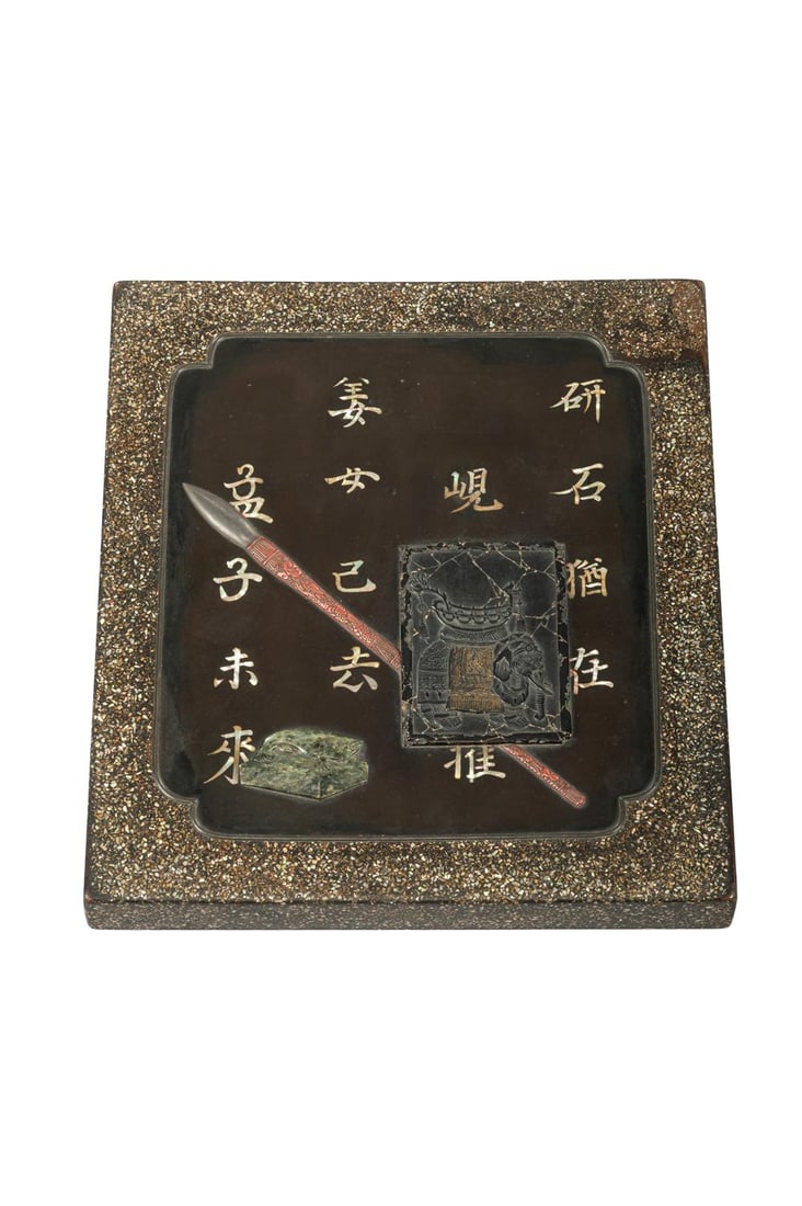 Y ‡ A Ryukyu Islands shikishi-bako [box for square poem paper], Edo period (1 of 3)