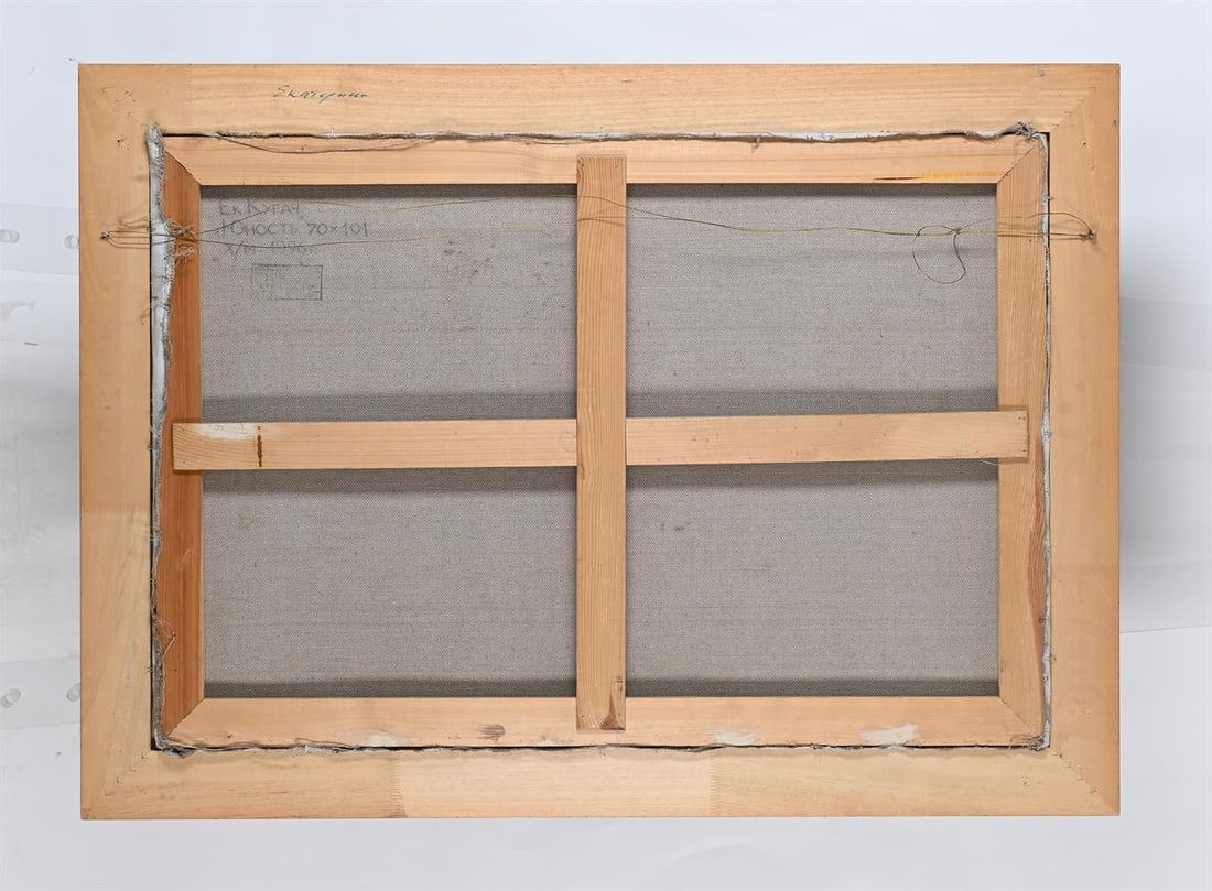 EKATERINA KUGACH (RUSSIAN B. 1965), YOUTH - 3