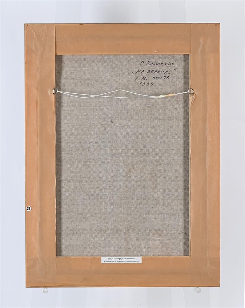 PAVEL RYABINSKY (RUSSIAN B. 1963), ON THE VERANDA - 3