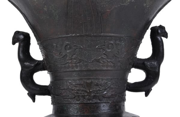 A Chinese bronze vase , 19th century, of archaic f - 2