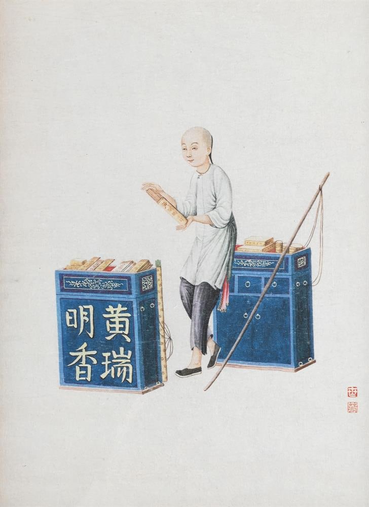 A PAIR OF MODERN REPRODUCTIONS OF CHINESE PITH PAPER PAINTINGS, 20TH CENTURY - 2