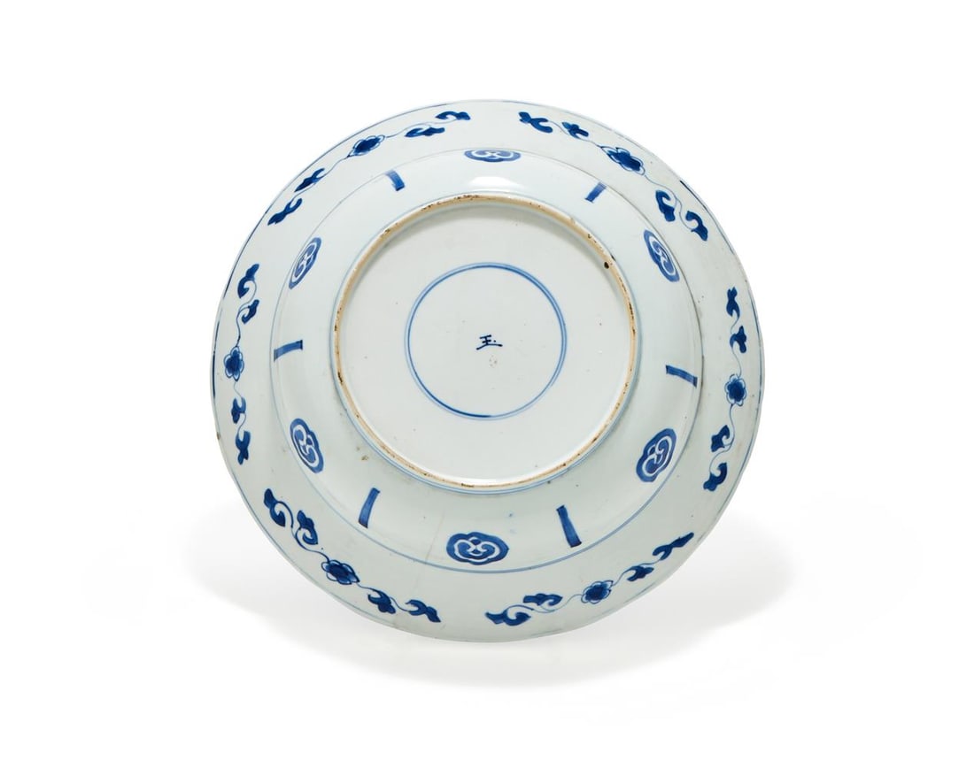A CHINESE BLUE AND WHITE DISH, KANGXI - 3