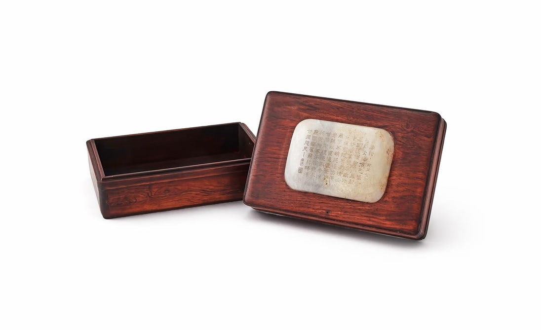 A CHINESE HARDWOOD BOX AND COVER WITH JADE INLAID PLAQUE - 3