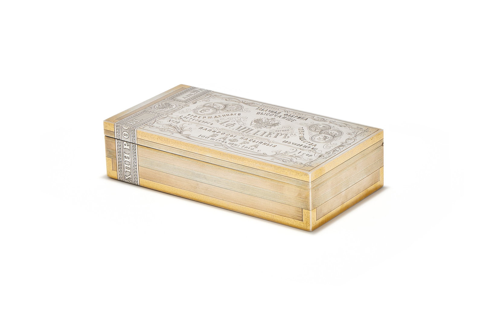A RUSSIAN SILVER AND PARCEL GILT TROMPE L'OEIL CIGAR BOX, ALEXANDER MAKIN (MUKHIN), MOSCOW 1892 (1 of 4)