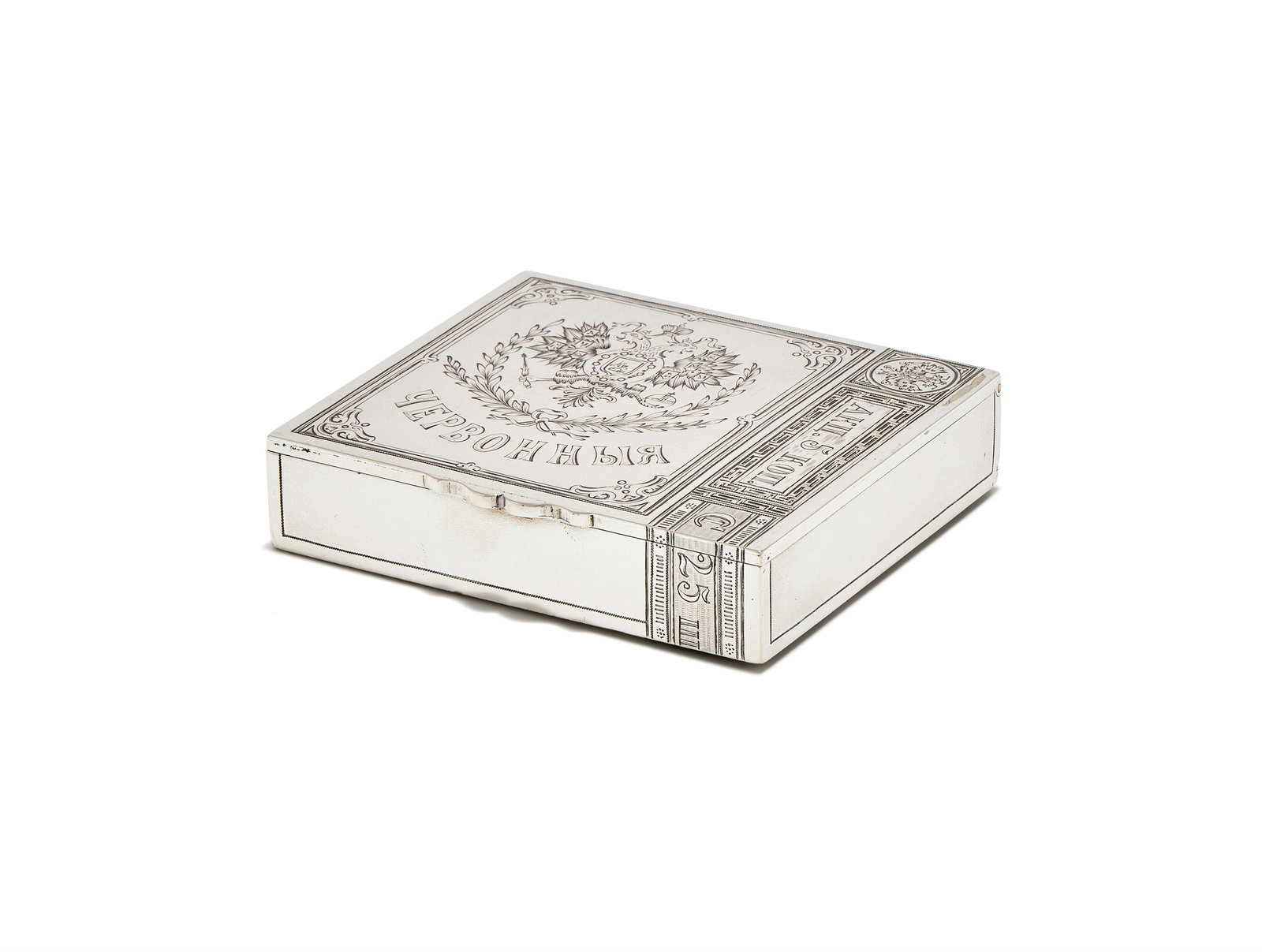 A RUSSIAN SILVER TROMPE L'OEIL CIGAR BOX, MAKER'S MARK B E P, ASSAY MASTER IVAN LEBEDKIN, MOSCOW (1 of 3)