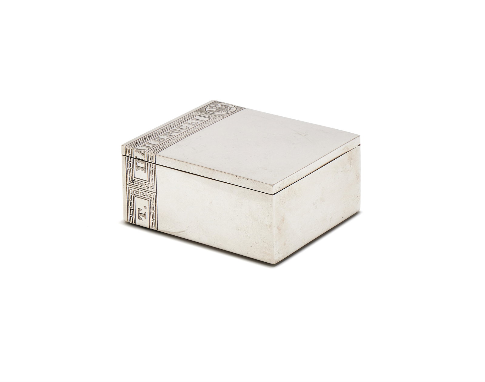 A RUSSIAN SILVER TROMPE L'OEIL CIGARETTE BOX, FELIX ABAKUMOF (ABAKYMOV), MOSCOW 1898 - 1908 (1 of 3)