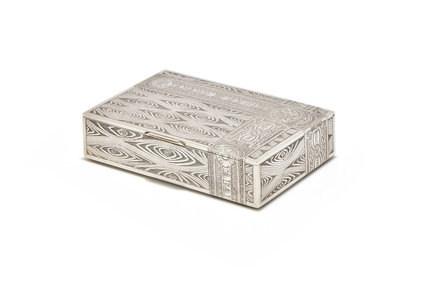 A RUSSIAN SILVER TROMPE L'OEIL CIGAR BOX, ANTIP KUZMICHEV, MOSCOW 1908 - 1926, LATER SOVIET MARKS: A RUSSIAN SILVER TROMPE L'OEIL CIGAR BOXANTIP KUZMICHEV, MOSCOW 1908 - 1926, LATER SOVIET MARKS POST 1927 AND 1954Engraved to simulate a cigar box with wood grain and tax bands with Imperial Eagles15c