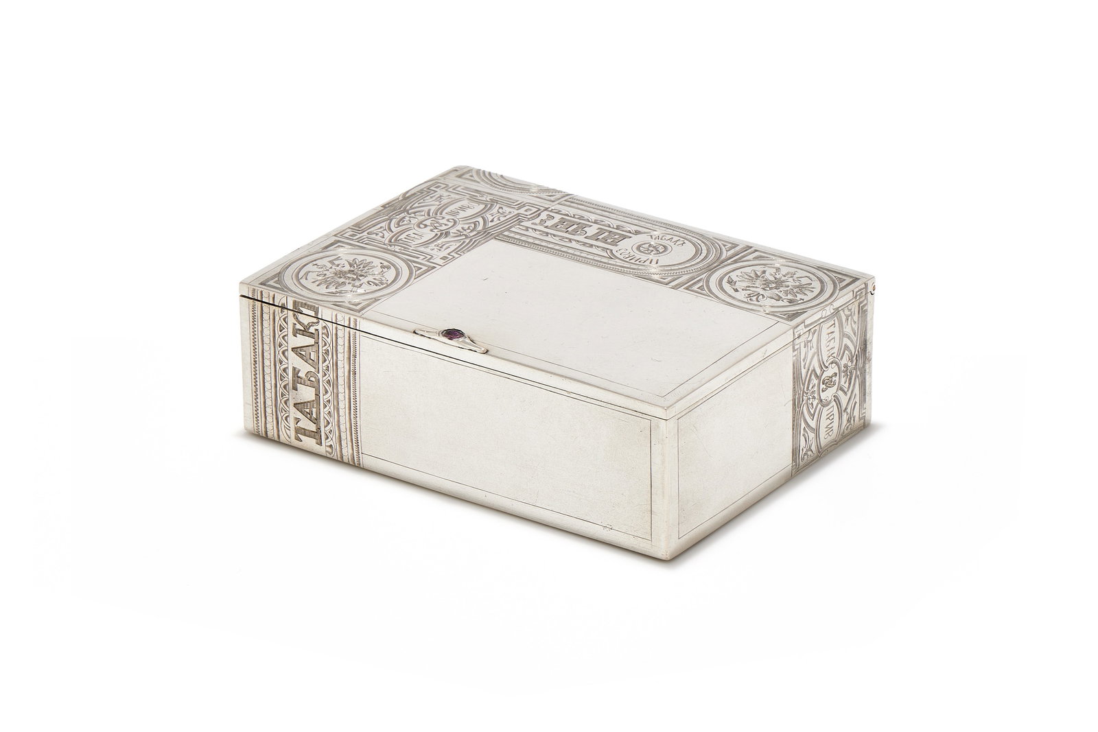 A RUSSIAN SILVER TROMPE L'OEIL CIGARETTE BOX, MAKER'S MARK CYRILLIC I K (POSSIBLY ILYA KUZMIN) (1 of 3)