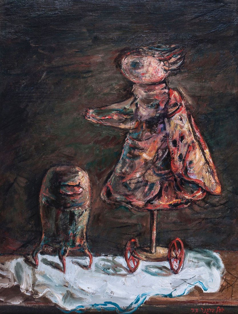 Yosl Bergner (b. 1920) - Speedoll and friend: Oil on canvas Signed in Hebrew and dated 77 lower right Signed and inscribed on reverse 43.7 x 33.5 cm (17 1/4 x 13 1/4 in) Please note this lot may be subject to droit de suite. IMPORTANT: This lot i