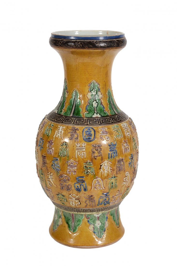 A Chinese yellow ground vase, late 19th/20th century (1 of 1)