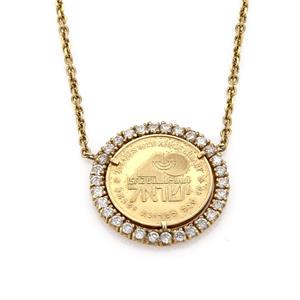 14k Yellow Gold Isreal Anniversary Coin 2.80ct Cubic (1 of 4)