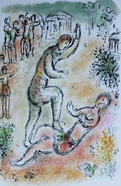 CHAGALL ** COMBAT BETWEEN ULYSSES AND IRUS (1 of 1)