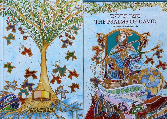 ABECASSIS **THE PSALMS OF DAVID** SIGNED SERIGRAPH BOOK W/ ORIGINAL DRAWING (1 of 7)