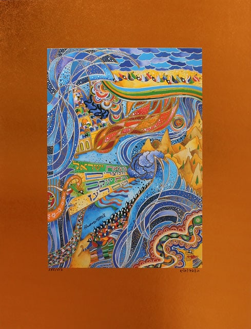 ABECASSIS **PASSOVER** SIGNED SERIGRAPH (1 of 4)