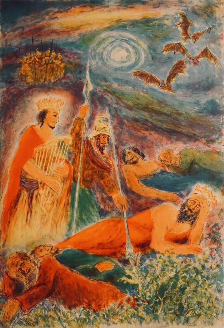 Ira Moskowitz Lithograph Psalm of Psalms: Lithograph titled Psalm of Psalms Signed lower right numbered from the edition of 300. Sight size 30” x 21.5”