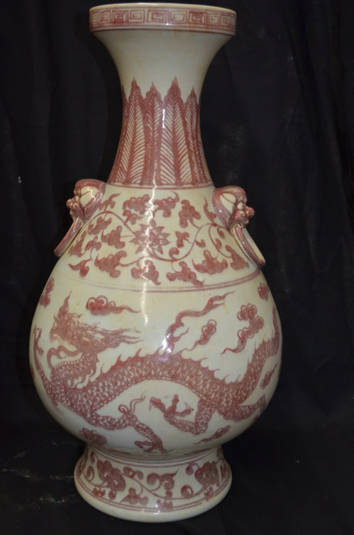 Ming Vase