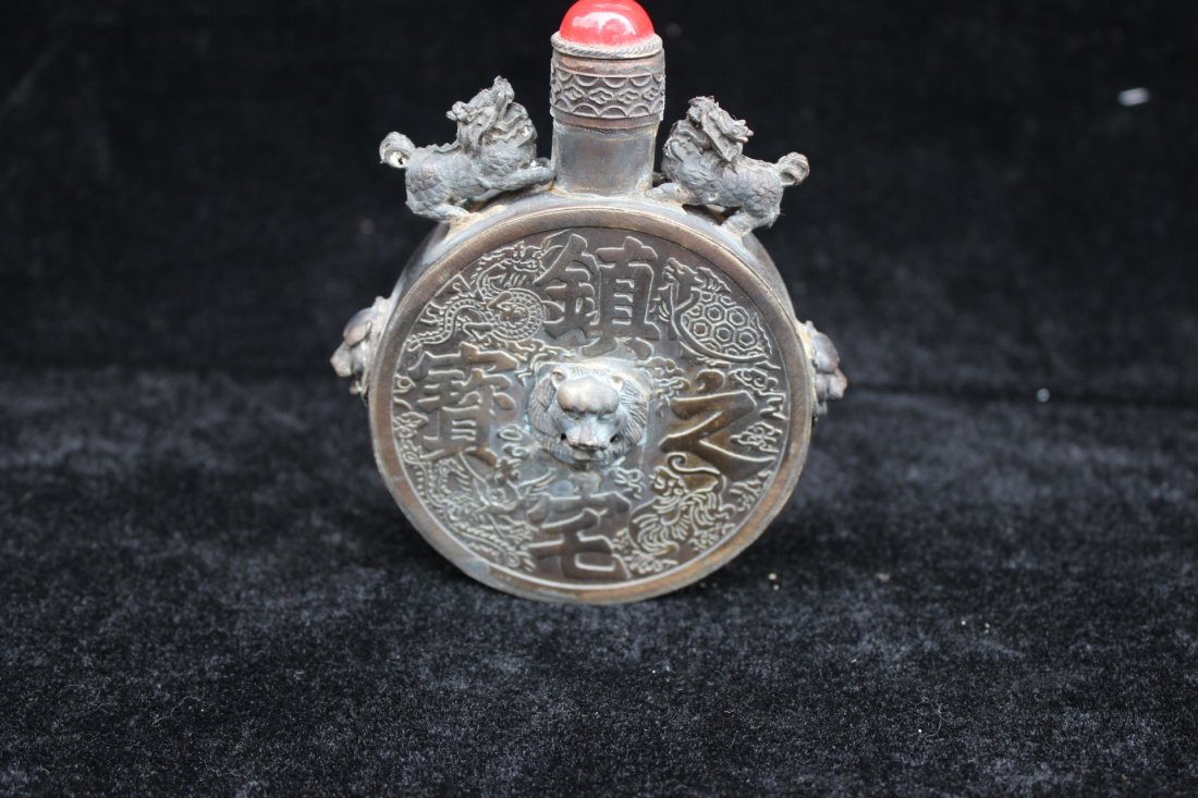 Round snuff bottle: Ming dynasty, finely carved round snuff bottle with raised carving of chinese character and motiffs of dragon,11 * 10 * 2.5 cm