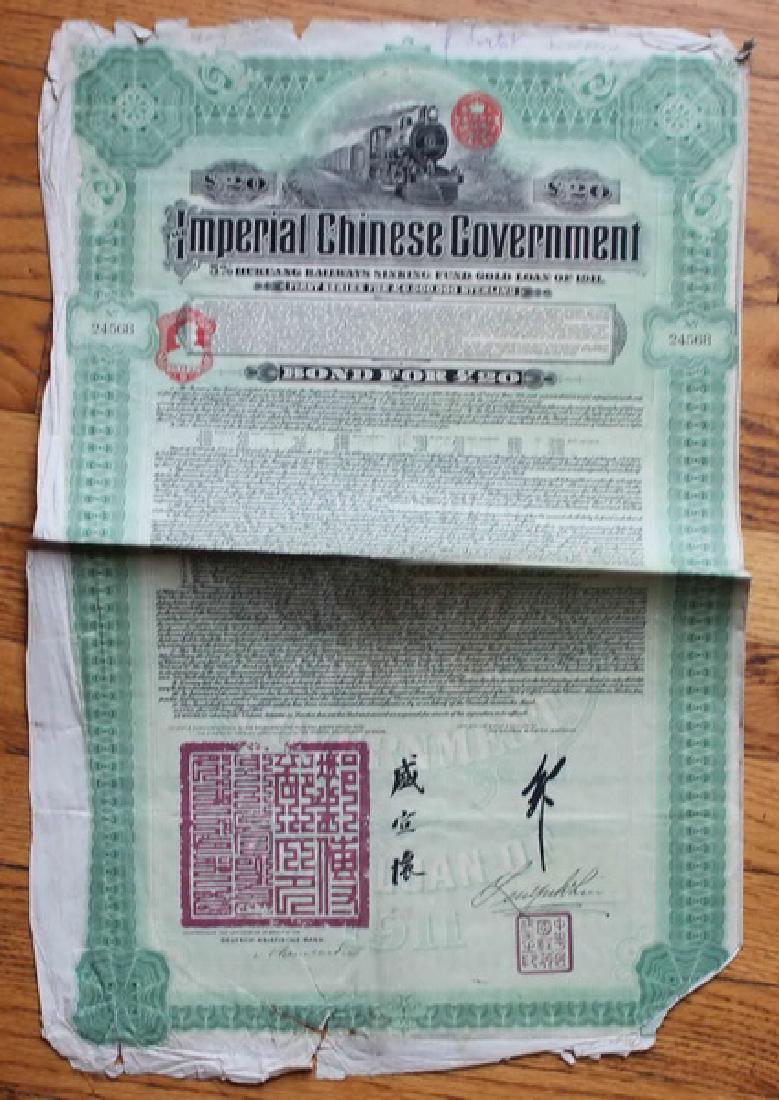 1911 Imperial Chinese Government Bond. Scarce.: Please look at pictures.