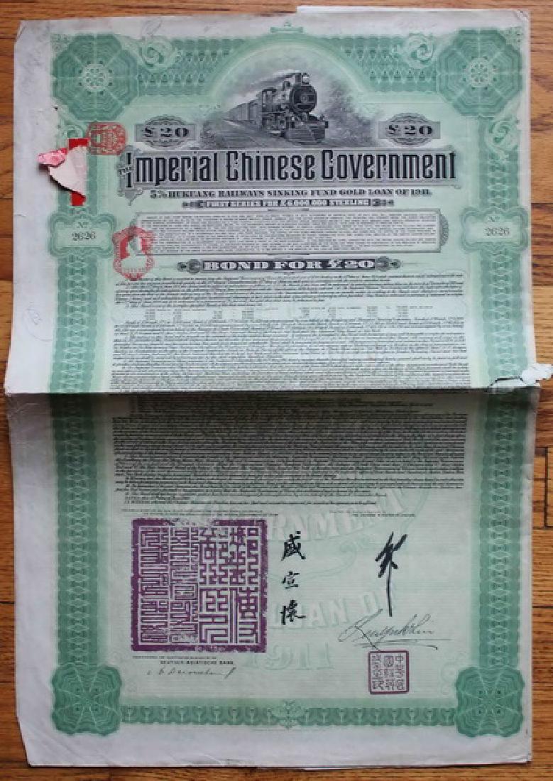 1911 Imperial Chinese Government Bond. Scarce.: Please look at pictures.