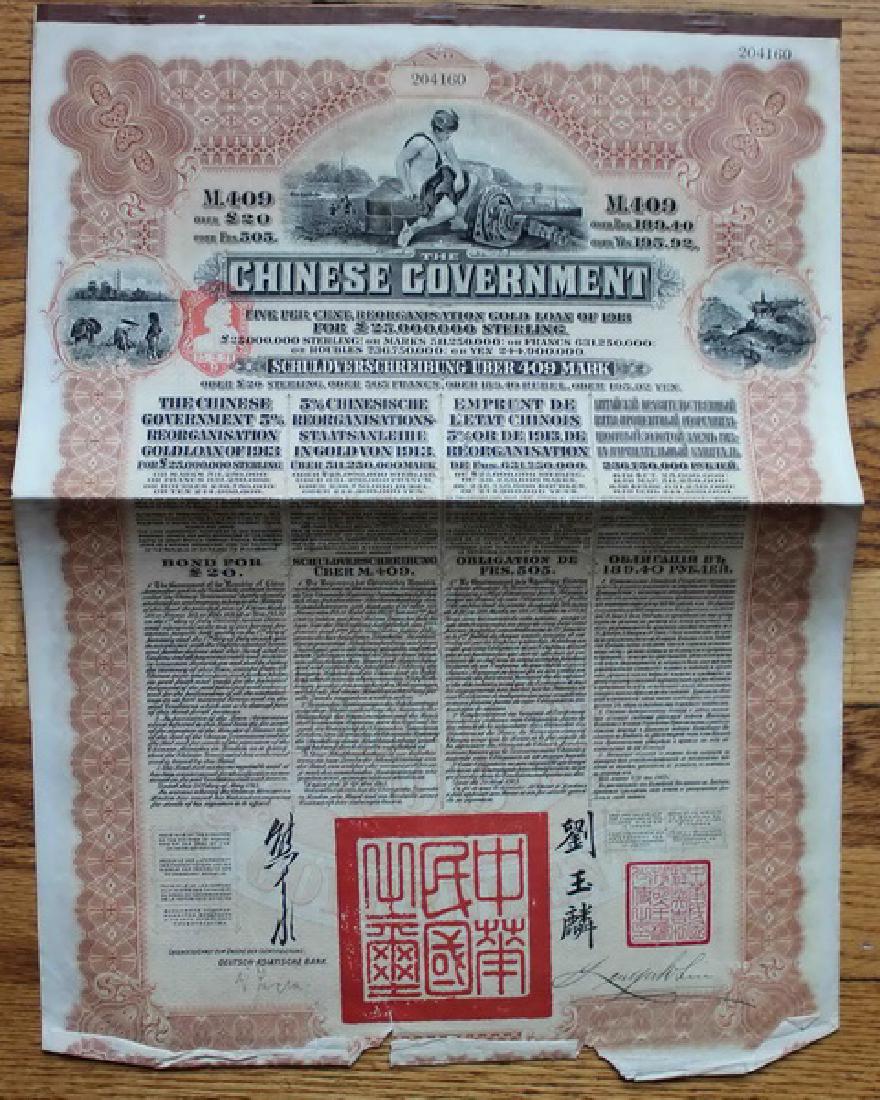 1913 Imperial Chinese Government Bond. Scarce.: Please look at pictures.