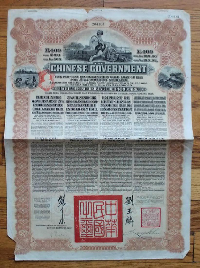 1898 Imperial Chinese Government Bond. Scarce.: Please look at pictures.