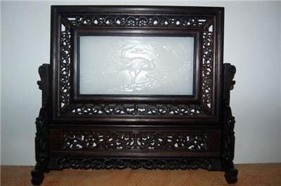 Chinese Carved Screen w. Wood Base: 14.25“ X 12.5“