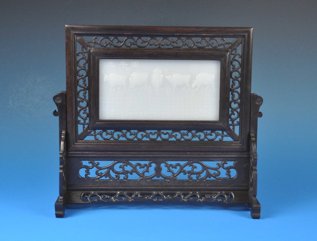 Chinese Carved Jade Wood Screen: 14.25” X 13.25” X 4.25”