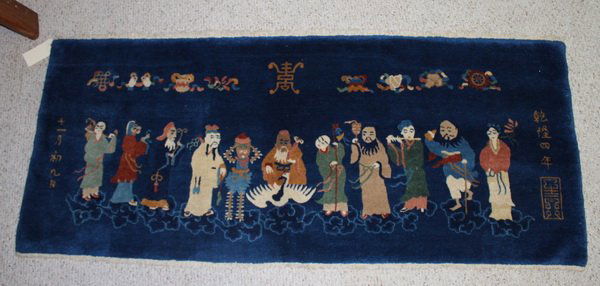 Chinese Antique Tapestry: H:30",W:70".
