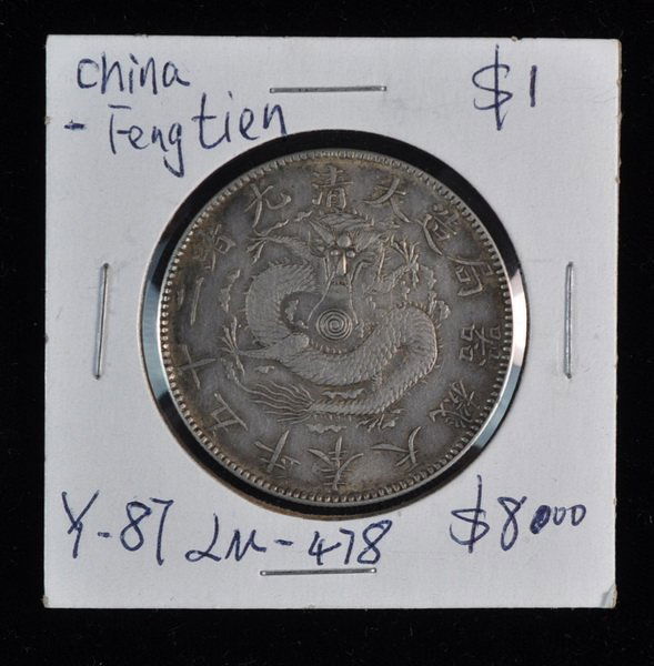 Chinese Old Silver Coin (1 of 3)