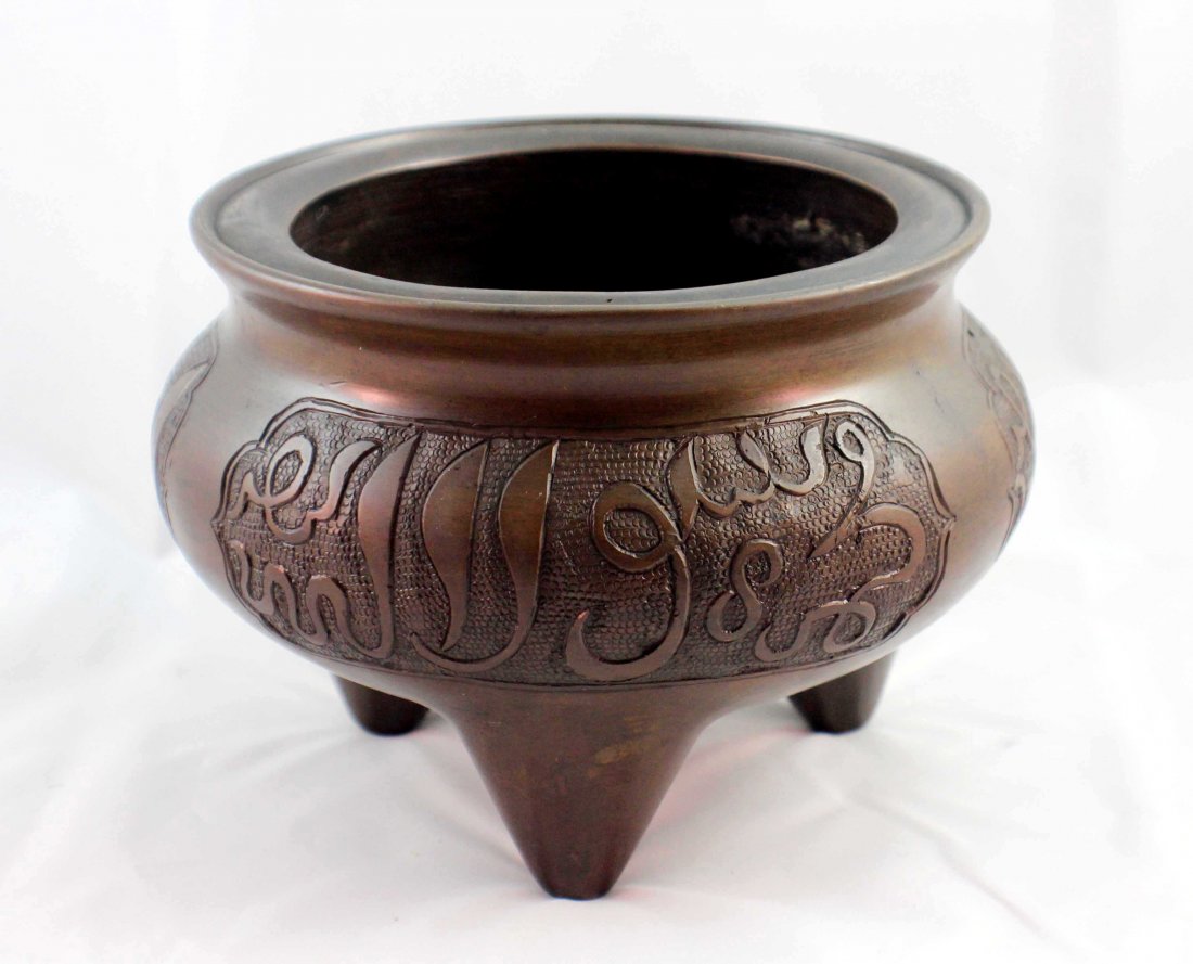 Chinese Bronze Incense Burner With Marked: H:4.5",D:6.5".Weight:4.75 lbs.