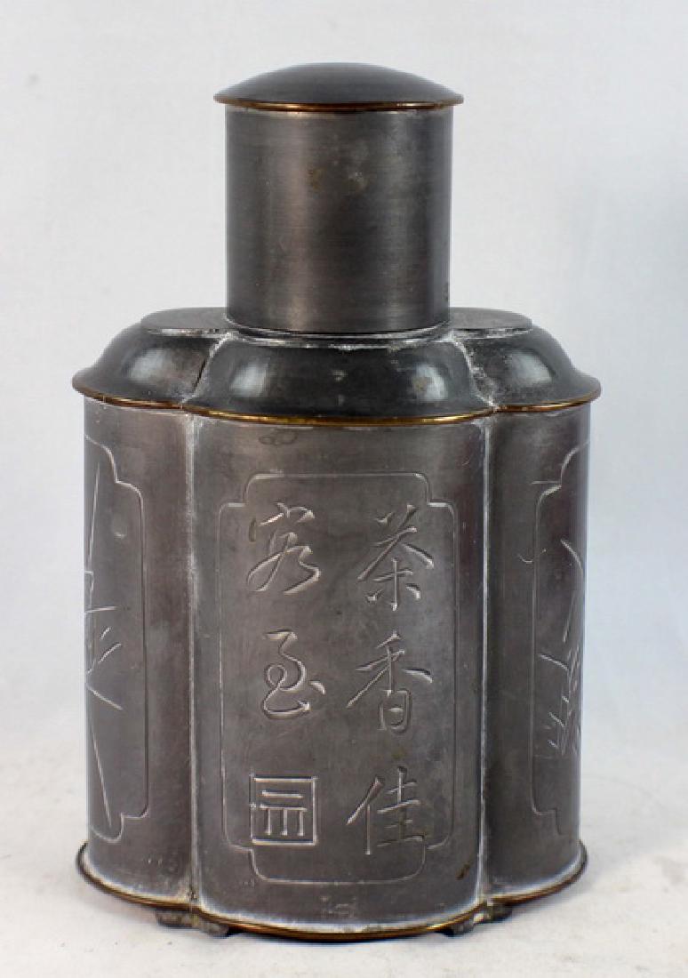 Chinese Hand Made Tin Tea Caddy (1 of 8)