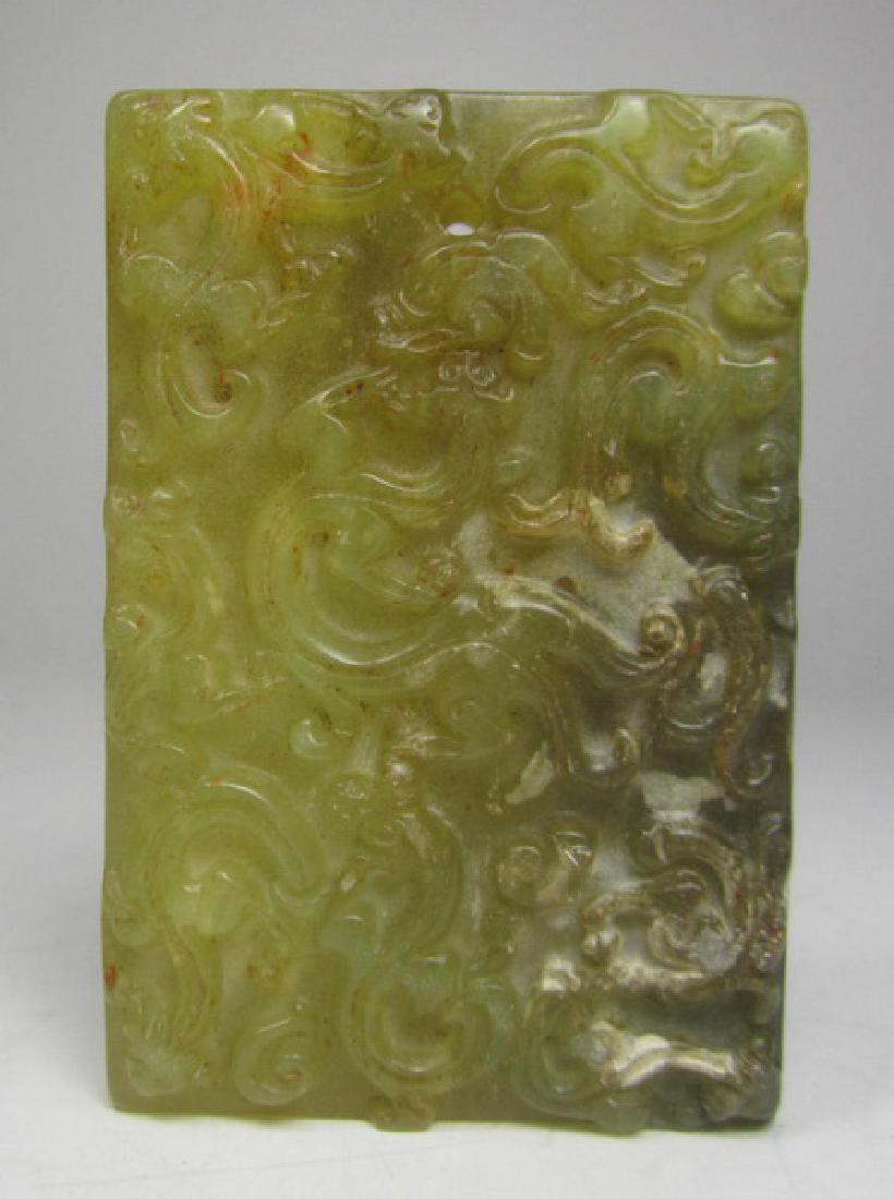 Chinese Carved Square Jade Pendant (1 of 5)