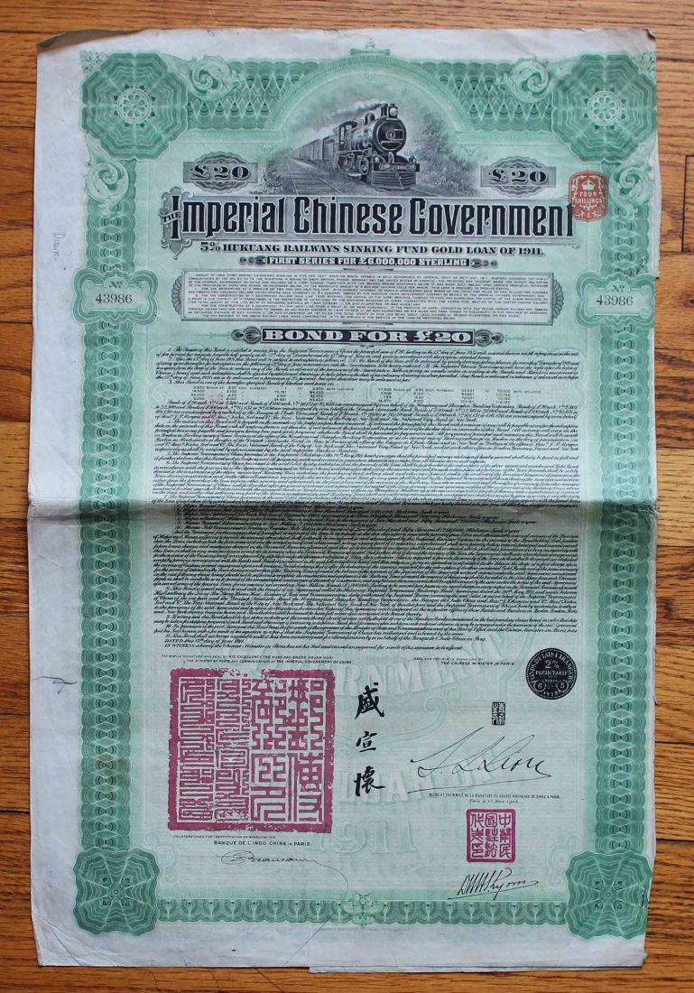 1911 Imperial Chinese Government Bond. Scarce.: Please look at pictures.