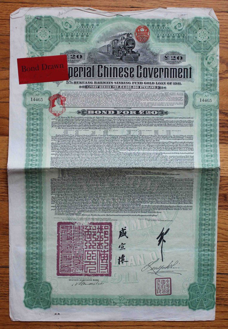 1911 Imperial Chinese Government Bond. Scarce.: Please look at pictures.
