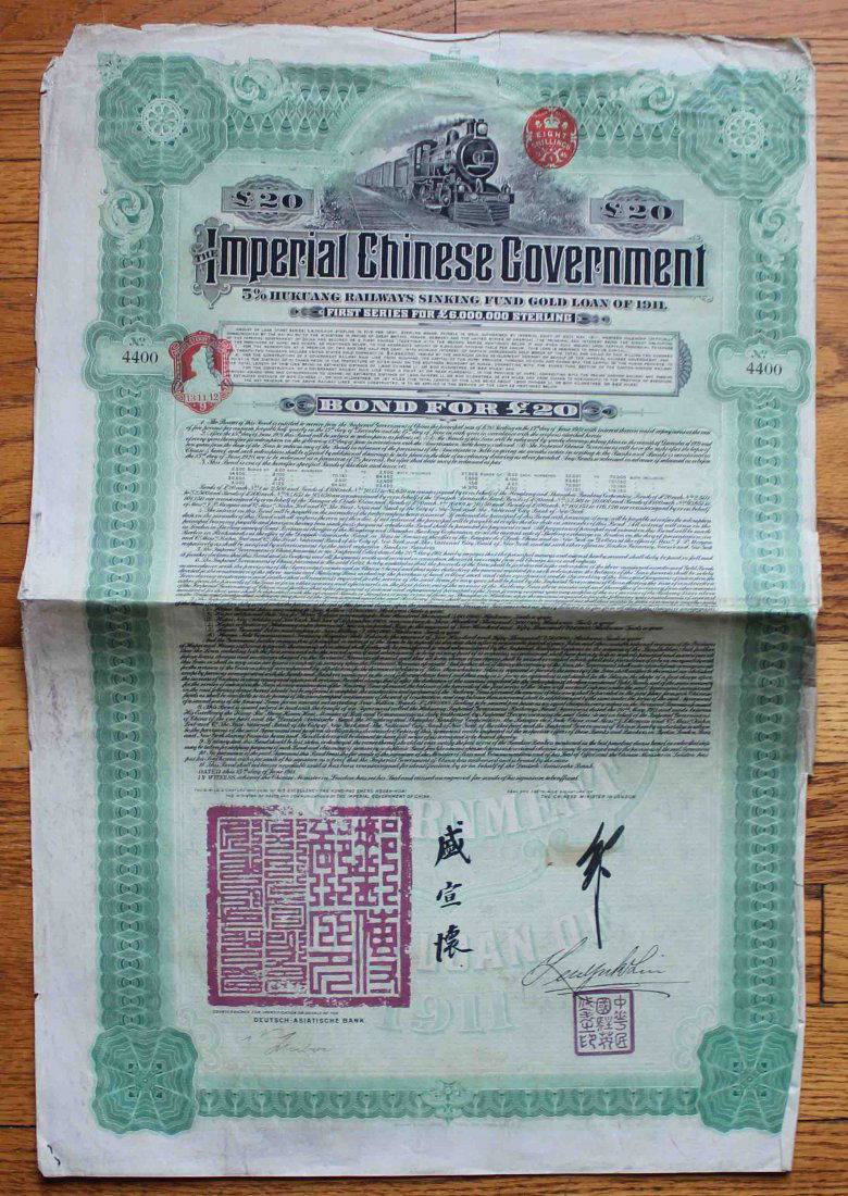 1911 Imperial Chinese Government Bond. Scarce.: Please look at pictures.
