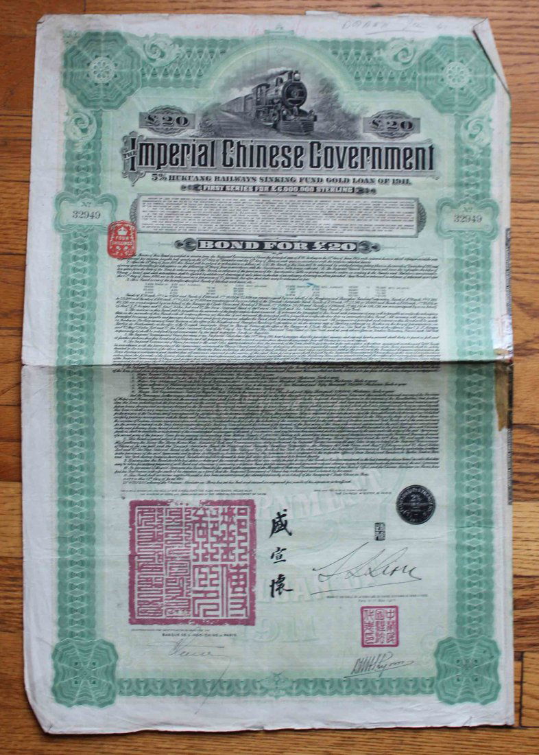 1911 Imperial Chinese Government Bond. Scarce.: Please look at pictures.