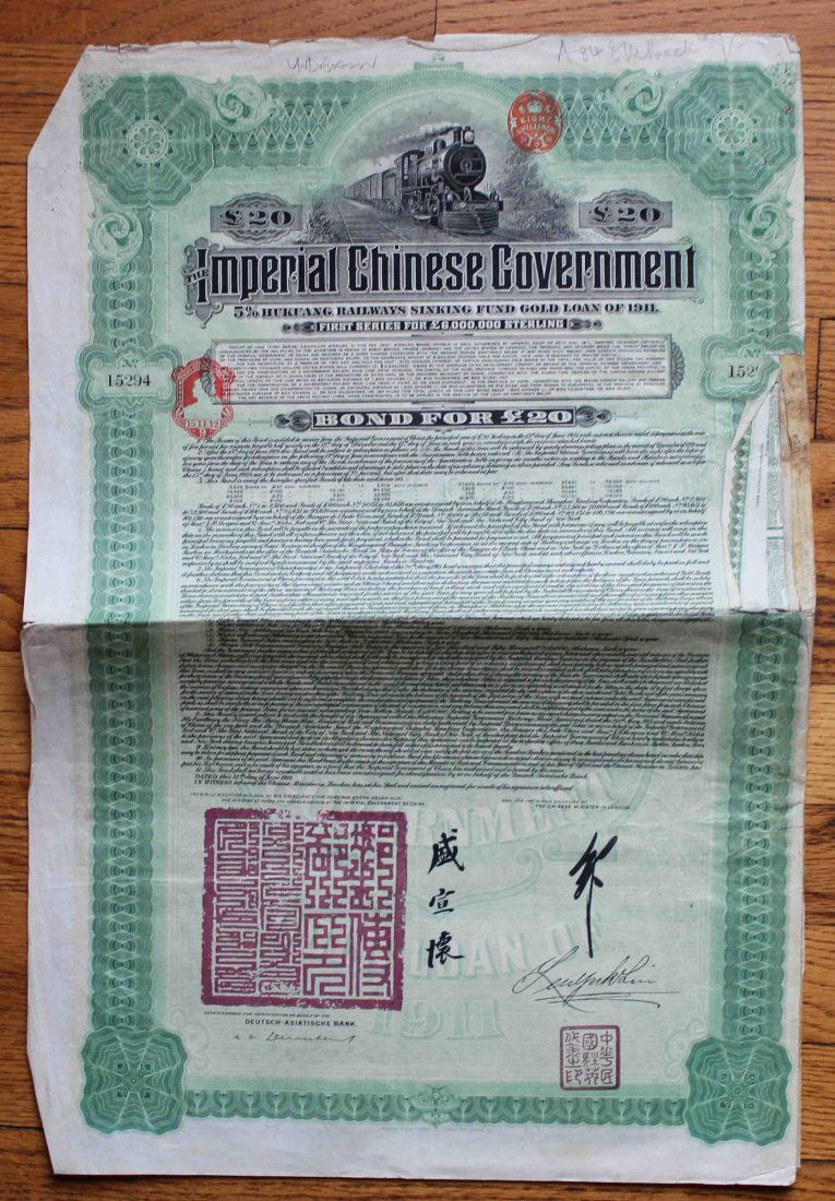 1911 Imperial Chinese Government Bond. Scarce.: Please look at pictures.