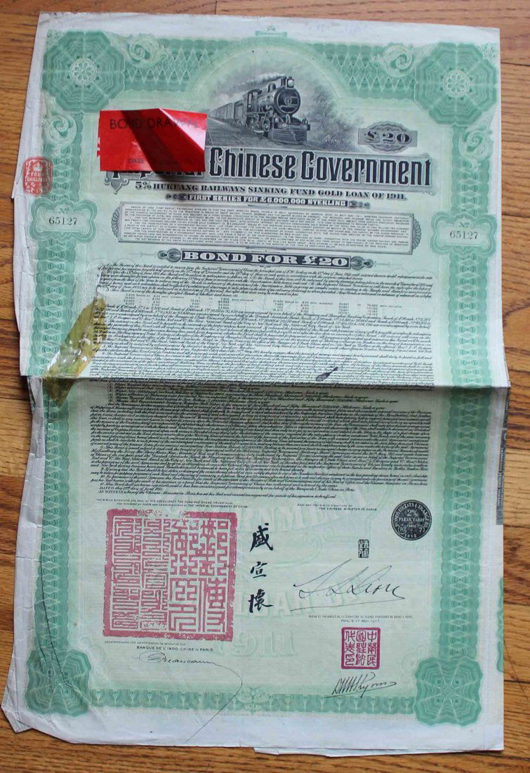 1911 Imperial Chinese Government Bond. Scarce.: Please look at pictures.